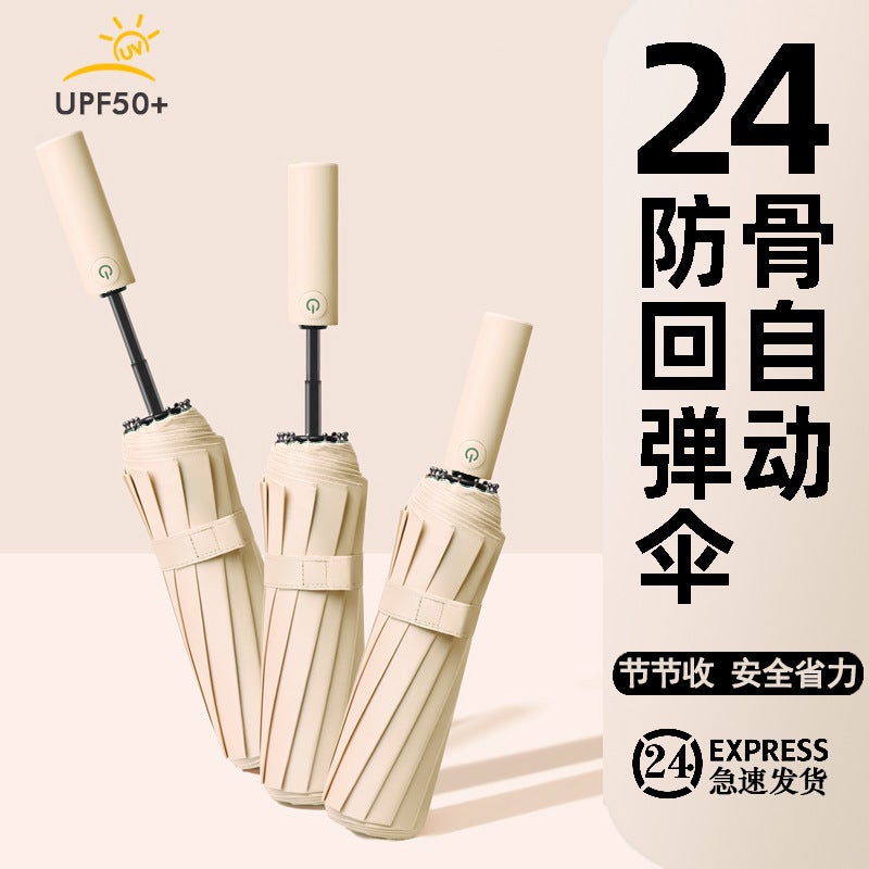 Anti-Rebound Fully Automatic Umbrella For Women, Rain Or Shine, Sun Protection, Uv Umbrella, Foldableing Men'S Large Size - Image 2